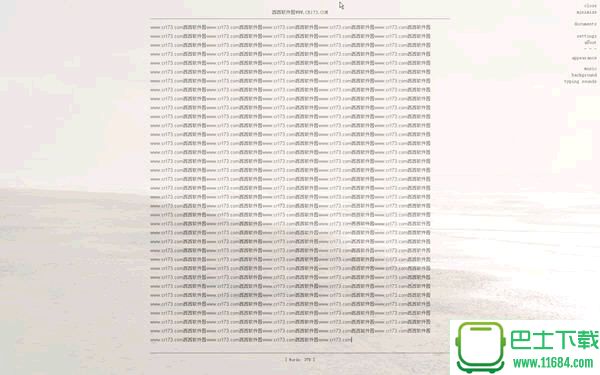 小说写作软件ZenWriter绿色破解版下载-小说写作软件ZenWriter下载v1.0.5