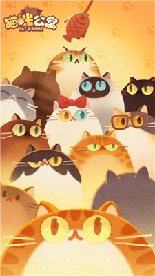 猫咪公寓正式版下载-猫咪公寓游戏正式版下载v1.0
