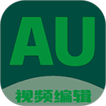 Au剪辑大师软件下载-Au剪辑大师app下载v1.5