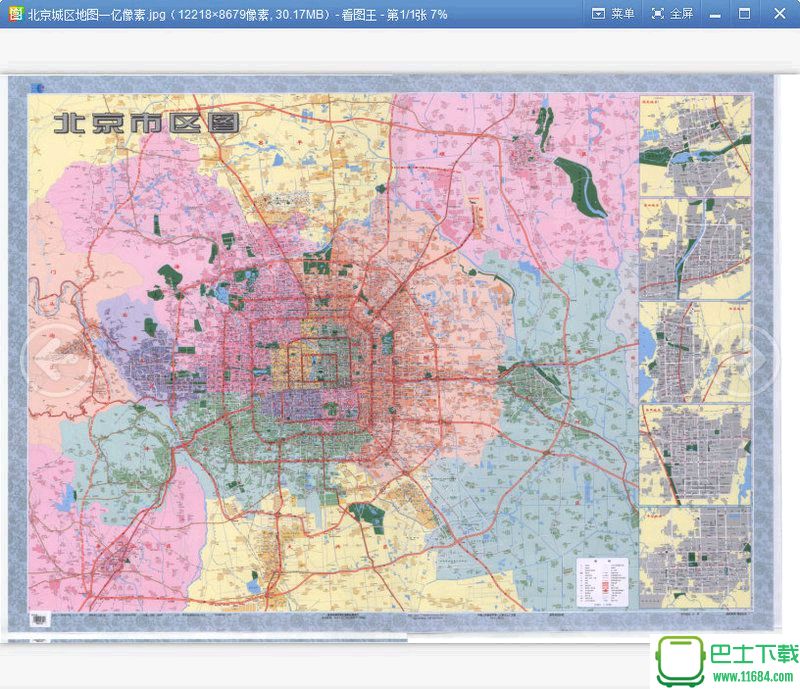 北京城区地图高清版下载-北京城区地图下载v1.1