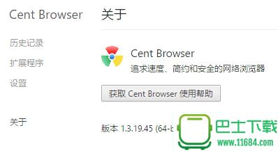 百分浏览器Cent Browser官方正式版下载-百分浏览器PC版下载v4.3.9.248.