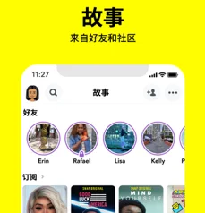 Snapchat中文免费版下载-Snapchat苹果版下载v11.62.0.29