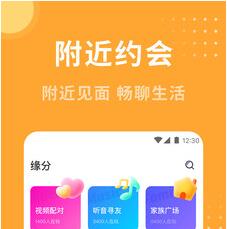 蜜熊社交app下载-蜜熊交友软件下载v2.2.0119