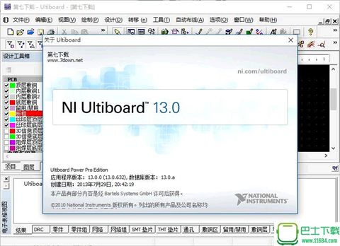 电路仿真软件NI Multisim最新版下载-电路仿真软件NI Multisim中文破解版下载v14.0