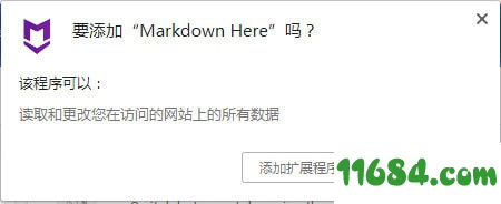 谷歌文本编排插件Markdown Here 绿色版下载-谷歌文本编排插件Markdown Here PC版下载v2.12.1