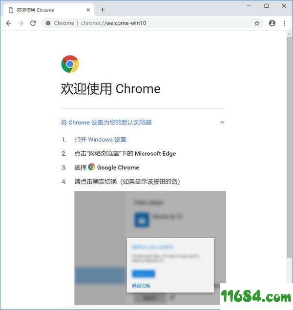 Chrome Canary(金丝雀版32位) 官方最新版下载-Chrome Canary(金丝雀版32位) PC版下载v74.0.3699.2