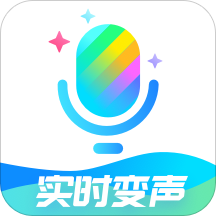 魔法变声器中文免费版下载-魔法变声器安卓版下载v2.9.5