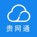 贵州通app最新版下载-贵州通app手机版下载v1.1