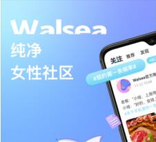 Walsea安卓免费下载-Walsea最新版app下载v1.0.5