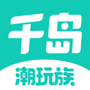 千岛app最新版下载-千岛安卓免费下载v3.0.0