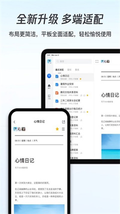 腾讯文档app下载-腾讯文档手机版下载v2.14.7