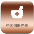 国医养生app下载-国医养生下载v1.0