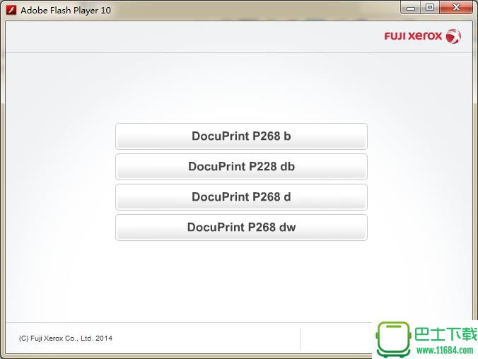 富士施乐p228b打印机驱动最新免费版下载-富士施乐p228b打印机驱动下载v2.1