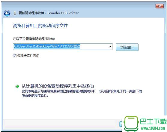 富士施乐M255z打印机驱动中文最新版下载-富士施乐M255z打印机驱动下载v2.1