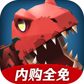 迷你英雄恐龙猎人游戏最新版下载-迷你英雄恐龙猎人安卓下载v3.1.7