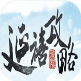 延禧攻略之凤凰于飞中文正式版下载-延禧攻略之凤凰于飞苹果版下载v1.0.11