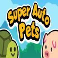 Super Auto Pets游戏最新版下载-Super Auto Pets手游汉化版下载v1.0