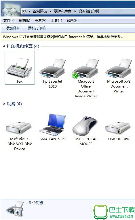 HP1010驱动|惠普HP LaserJet 1010打印机驱动程序中文正式版下载-HP1010驱动|惠普HP LaserJet 1010打印机驱动程序下载v15.06
