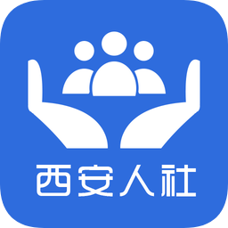 西安人社通安卓手机版下载-西安人社通最新版下载v3.4.4