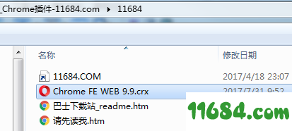 FE WEB前端开发助手绿色版下载-FE WEB前端开发助手Chrome插件下载v10.0