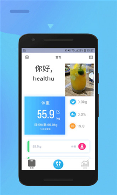 乐瘦app下载-乐瘦2022最新版下载v1.8.7