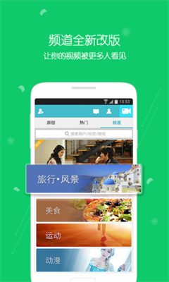 腾讯微视短视频官方版app下载-腾讯微视短视频app最新版下载v8.62.0.588