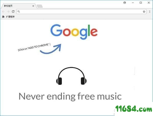 音乐搜索插件绿色版下载-MusixHub音乐搜索Chrome插件下载v1.0.4