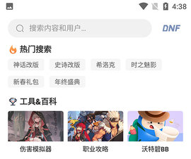Colg玩家社区中文最新版下载-Colg玩家社区安卓版下载v4.18.2