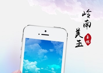 爱玉林app下载-爱玉林手机版下载v1.2.3.8