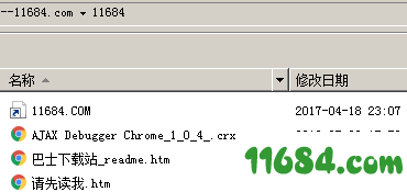 AJAX Debugger插件最新版下载-AJAX Debugger Chrome插件下载v1.0.5