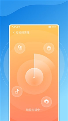飞鸟手机管家app下载-飞鸟手机管家安卓最新版下载v1.0.0