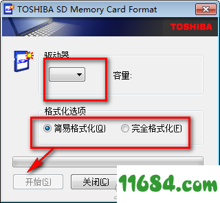 东芝SD卡修复工具中文最新版下载-东芝SD卡修复工具绿色版下载v3.1