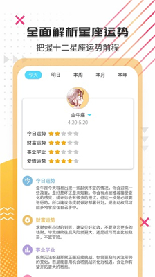 搞笑大王app下载-搞笑大王安卓正式版下载v1.3.8