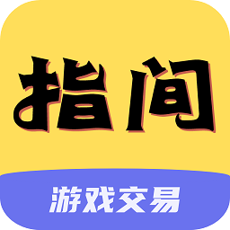 指尖游戏app下载-指尖游戏最新版安卓下载v1.0