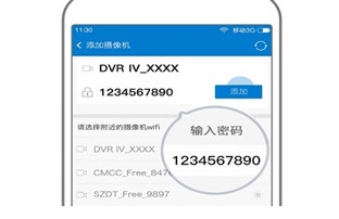 沃尔沃行车记录仪app2022最新版本下载-volvo on road行车记录仪安卓版下载v1.0.6.1103