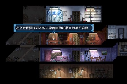 所向之未来纯净版免安装最新游戏下载-所向之未来中文版下载v1.0