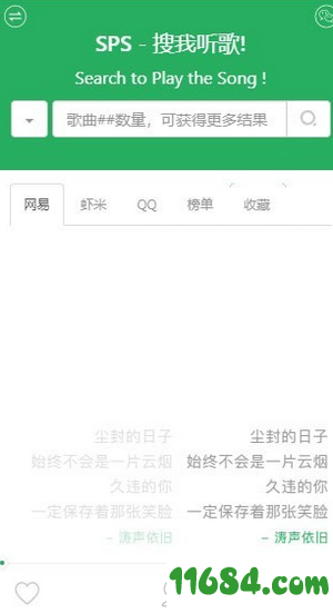 Search to Play the SongChrome插件最新版下载-Search to Play the Song插件(音乐电台播放) 下载v2.8.1