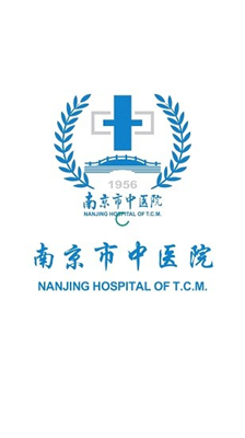 南京市中医院患者版下载-南京市中医院软件下载v1.0.7
