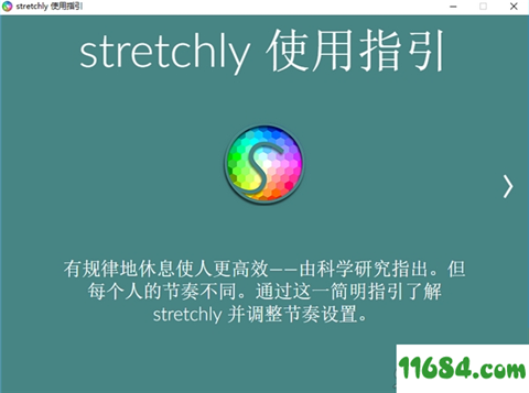 stretchly最新版下载-定时休息提醒工具stretchly绿色版下载v0.21.1