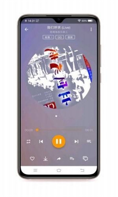 轻松音乐助手app下载-轻松音乐助手下载v5.3.2