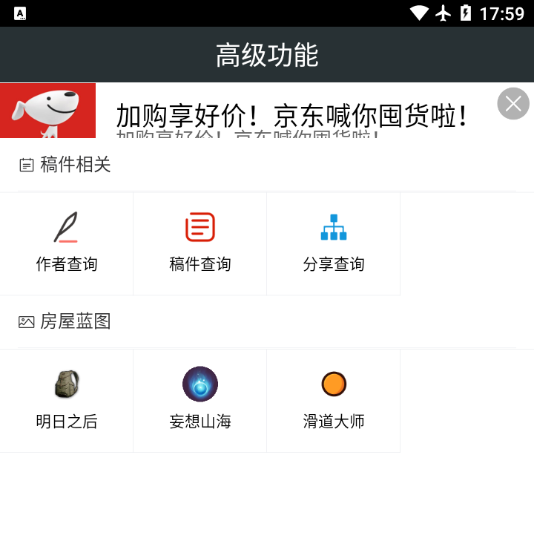 顽皮兔中文最新版下载-顽皮兔安卓版下载v1.11.18
