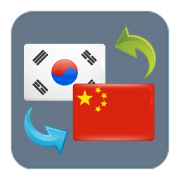 韩文翻译器app下载-韩文翻译器在线转换器下载v1.0.0