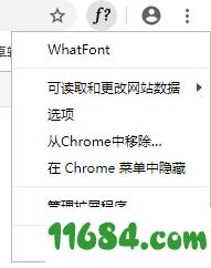 what font官方绿色版下载-字体识别chrome插件what font下载v2.0.5