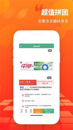 天东宝app下载-天东宝安卓版下载v1.0.0