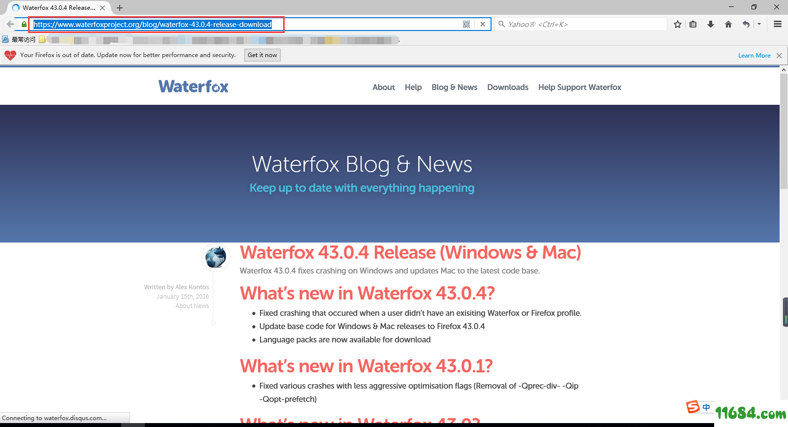 Waterfox下载-水狐浏览器Waterfox v2020.4 官方中文版下载v2020.4