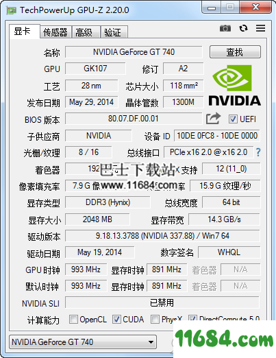 GPU-Z显卡检测软件 v2.20.0汉化版
