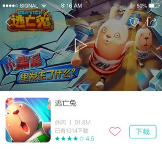 酷酷跑中文正式版下载-酷酷跑安卓版下载v1.89.1