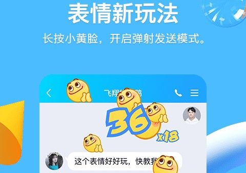 手机qq中文最新版下载-手机qq安卓版2022下载v8.9.10