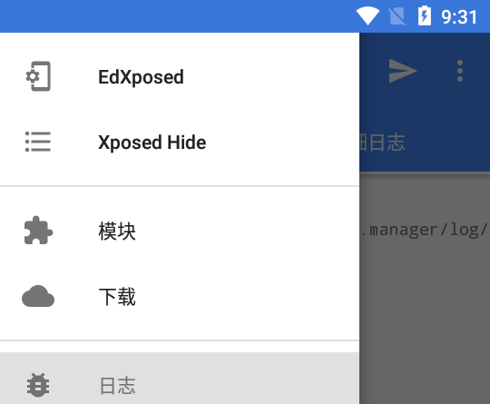 EdXposed Manager(ed框架激活神器)下载-EdXposed Manager安卓版下载v4.6.2