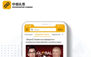 中俄头条app安卓太平洋最新版下载-中俄头条客户端下载v3.1.1